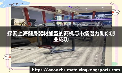 星空体育