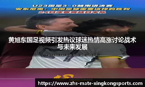 xingkongsports