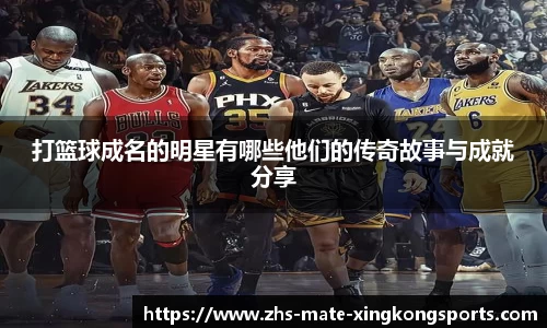 xingkongsports
