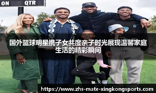星空体育官网
